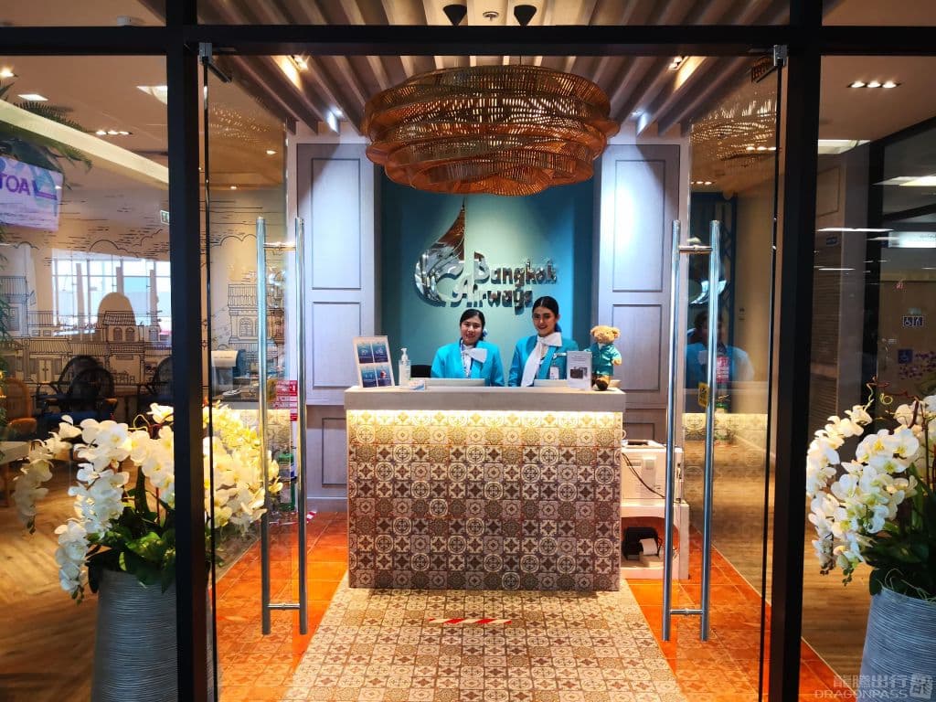 Blue Ribbon Lounge - 1