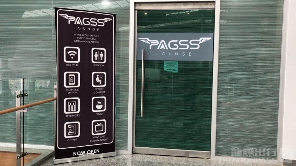 PAGSS Lounge - 1