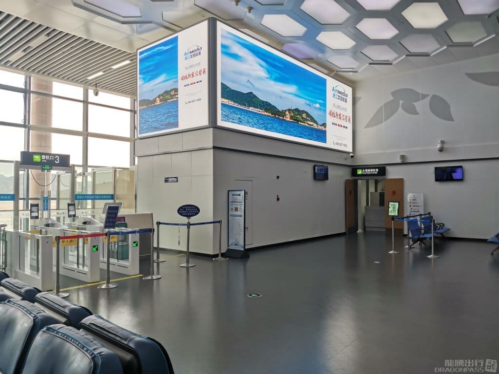 First Class Lounge - 2