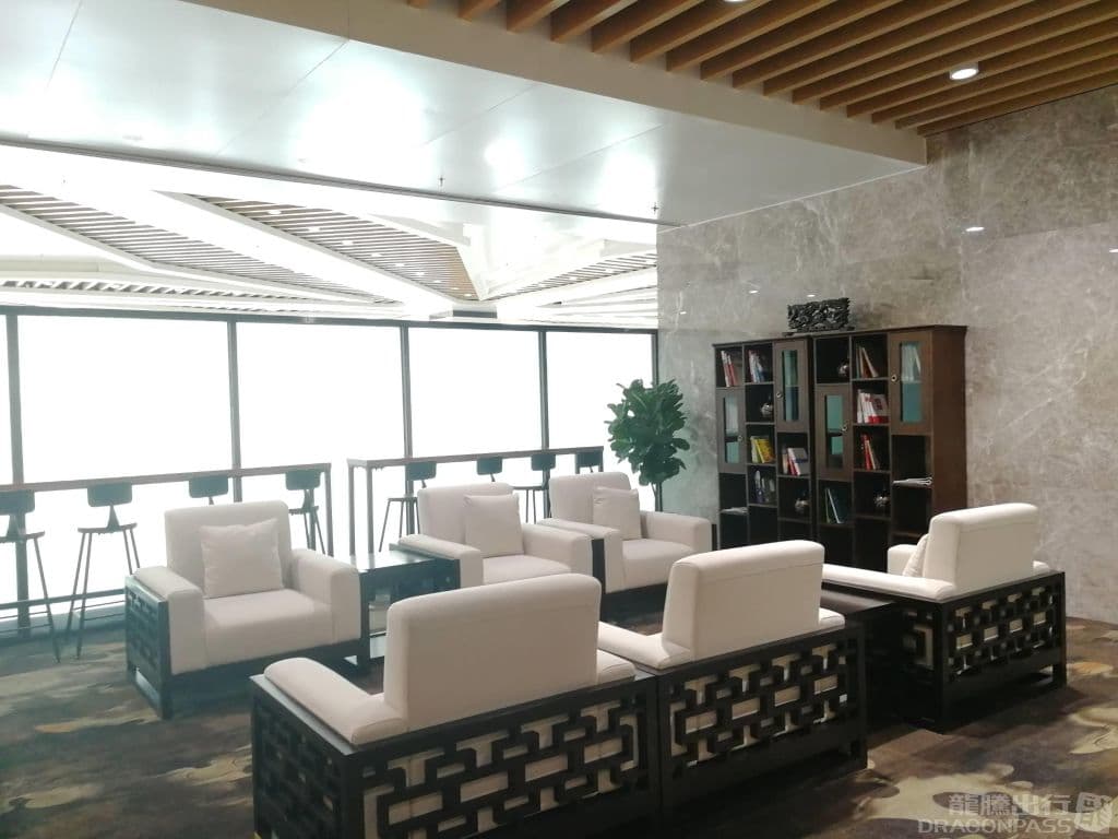 Business Lounge - 2