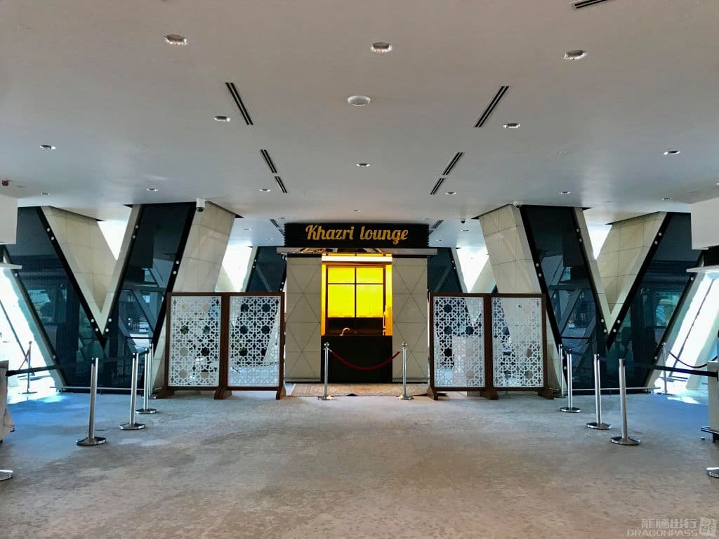 Premium Bank Lounge - 2
