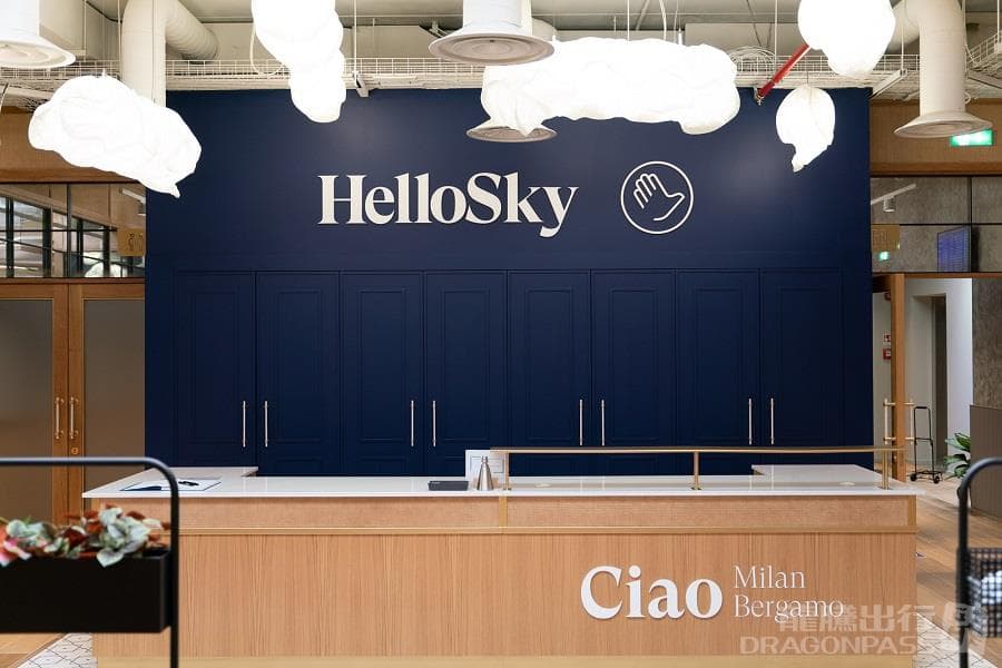 HelloSky VIP Lounge - 1