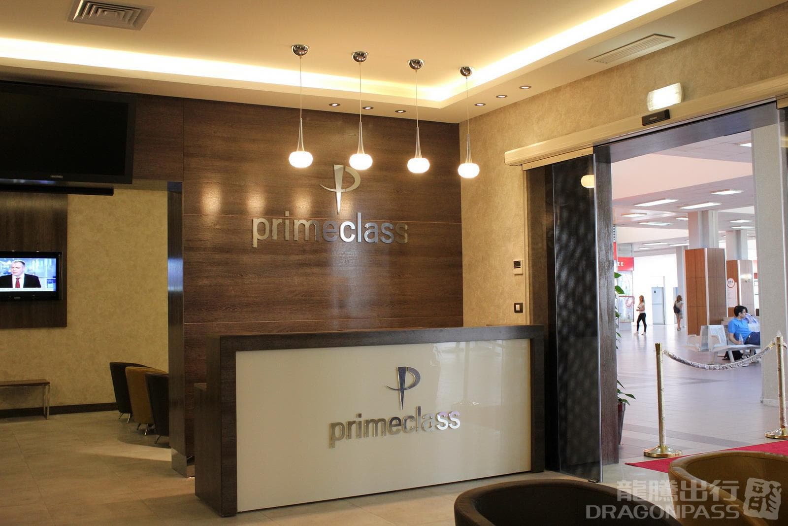 Primeclass CIP Lounge - 2