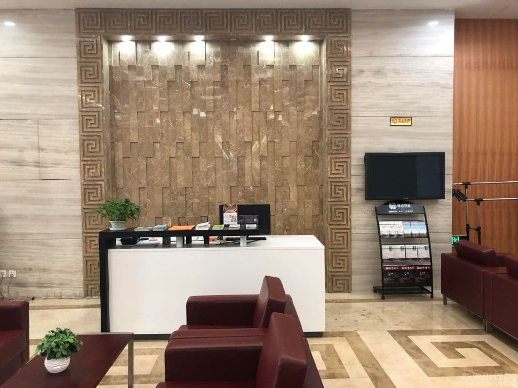 First Class Lounge - 2