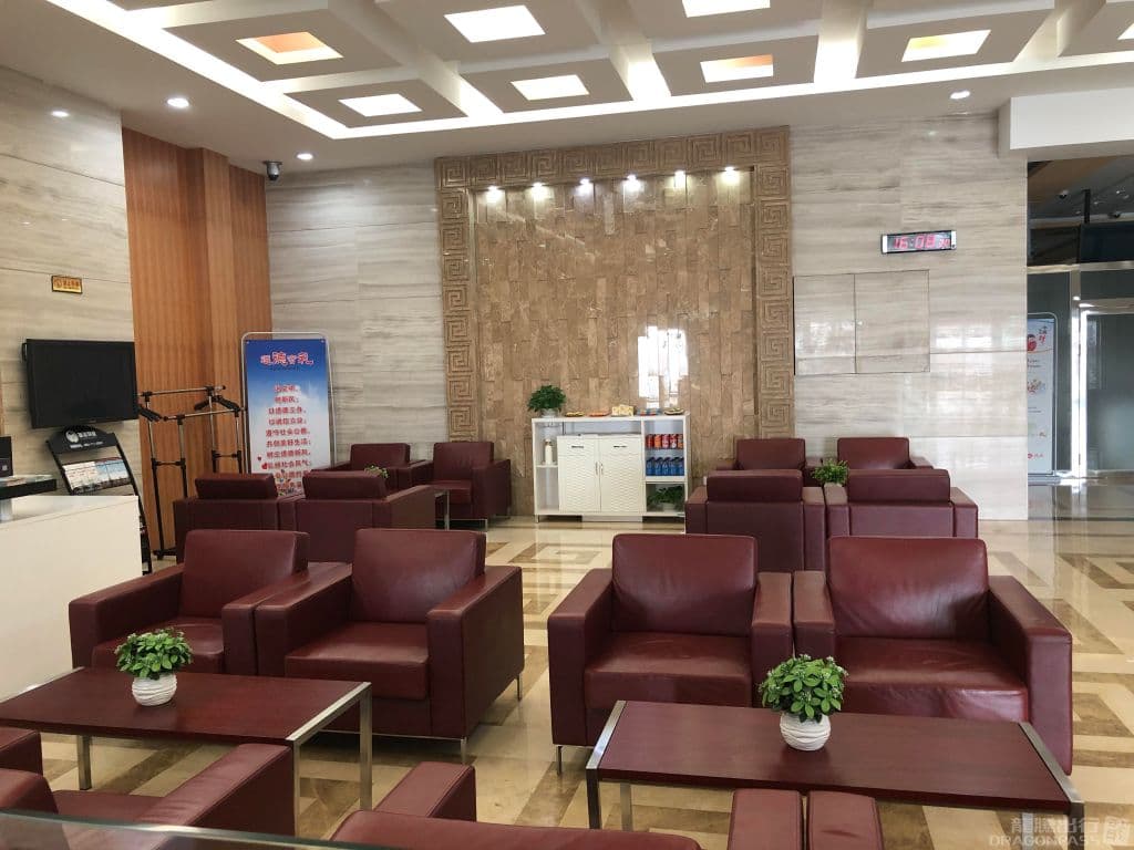 First Class Lounge - 4