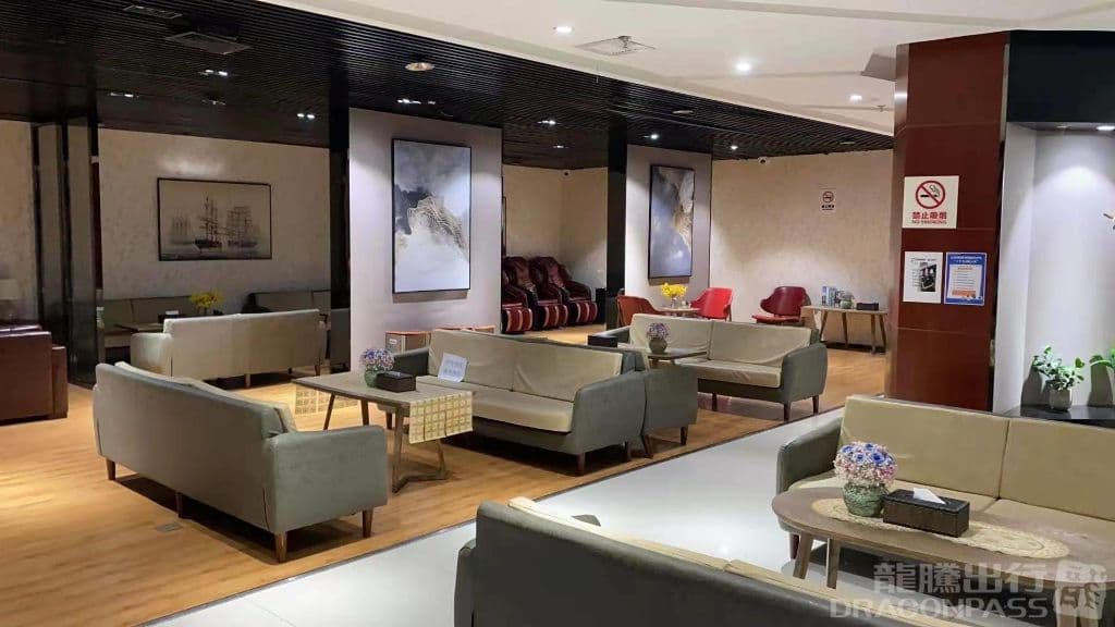 International First Class Lounge V1 - 4
