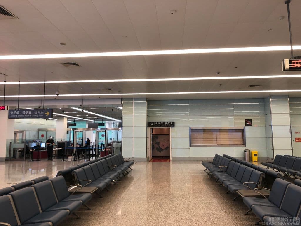 International First Class Lounge - 1