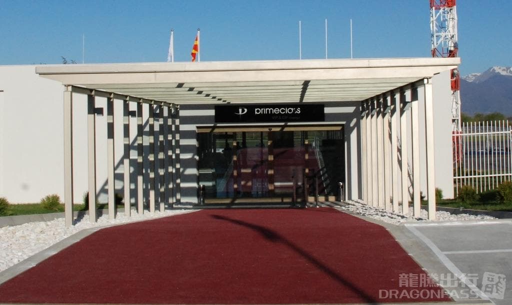 Primeclass Lounge - 2