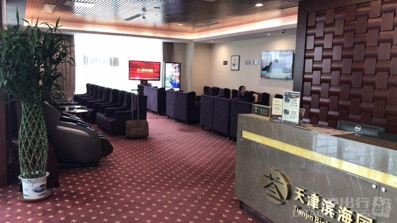 No.20 VIP Lounge - 3