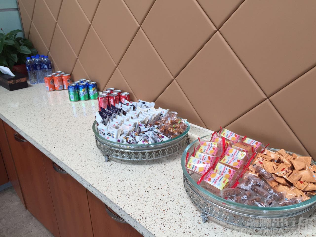 CIP Lounge - 4