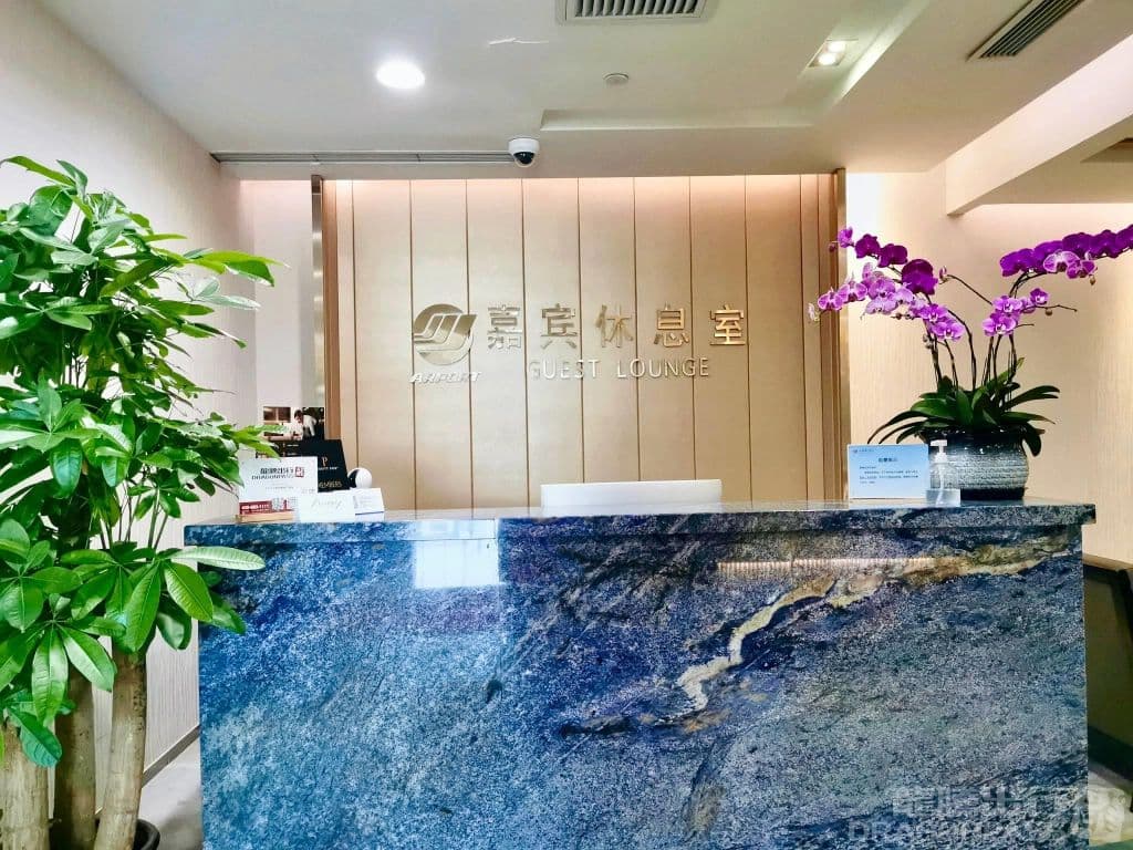 Guest Lounge - 4