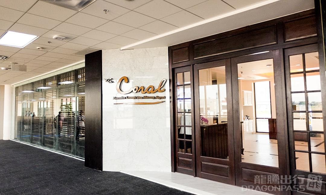 The Coral Executive Lounge (T2 - Level 3) - 2