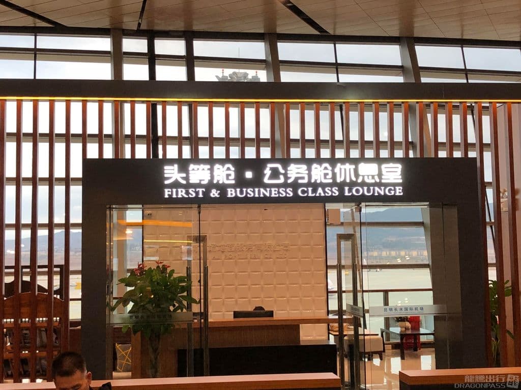 First Class Lounge V17 - 2