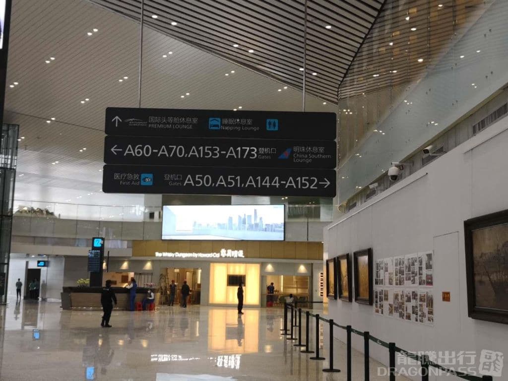 Premium Lounge (T2 International) - 2