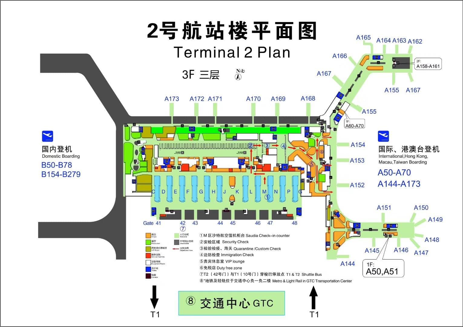 Lounge for Airport Pass Members - 2