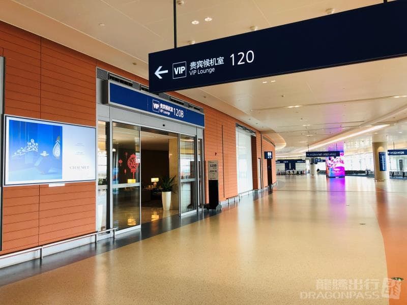VIP Lounge No.120 (S1 Dom) - 1
