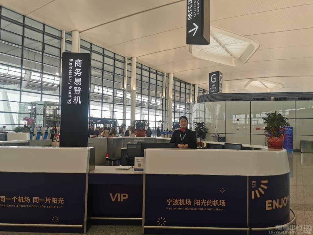 Business Easy Boarding - 2