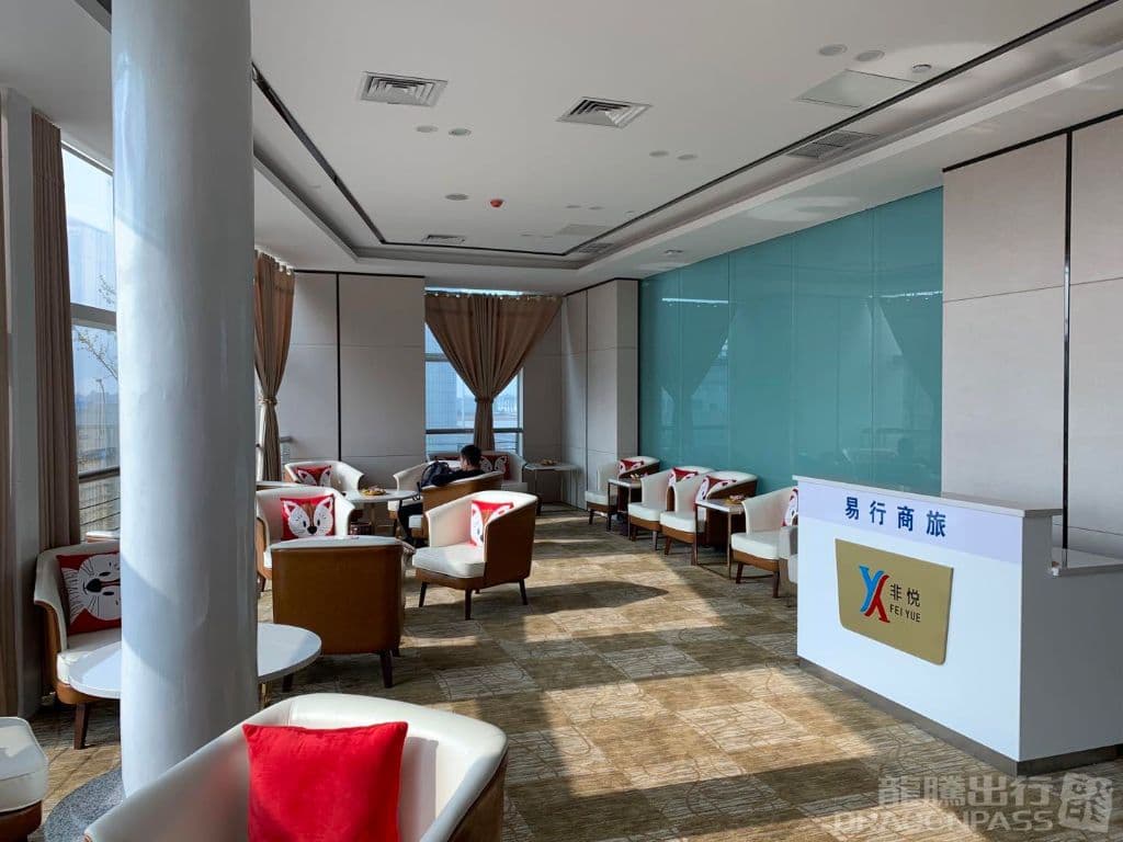 First Class Lounge - 3