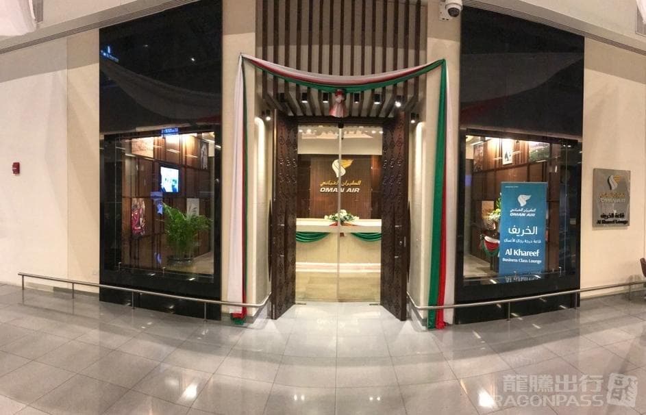 Al Khareef Lounge - 2