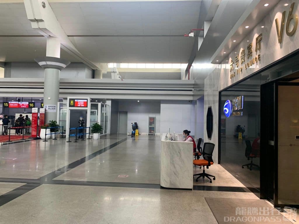 No.6 Business Lounge - 1