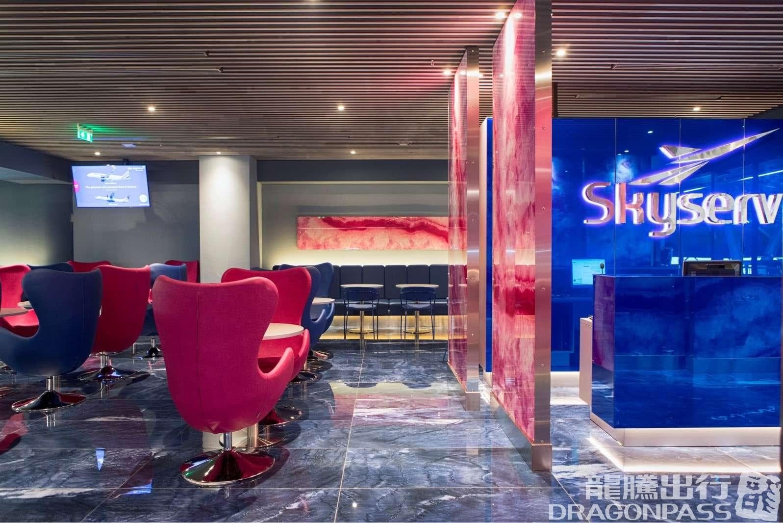 Skyserv Lounge - 2