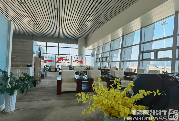 First Class Lounge - 1