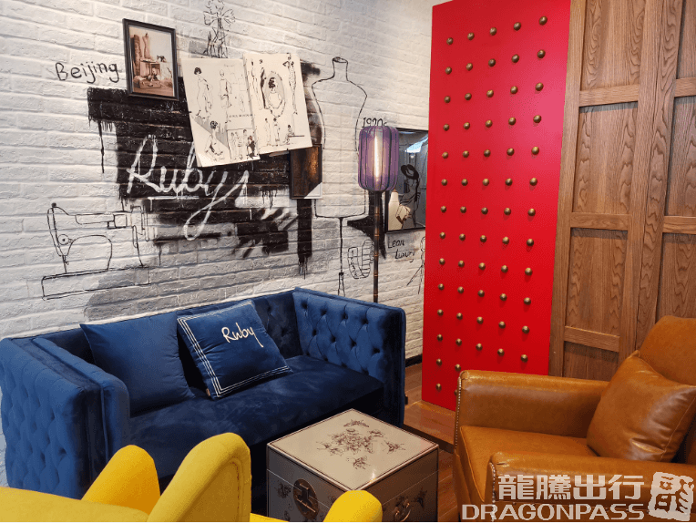 RUBY Lounge - 1