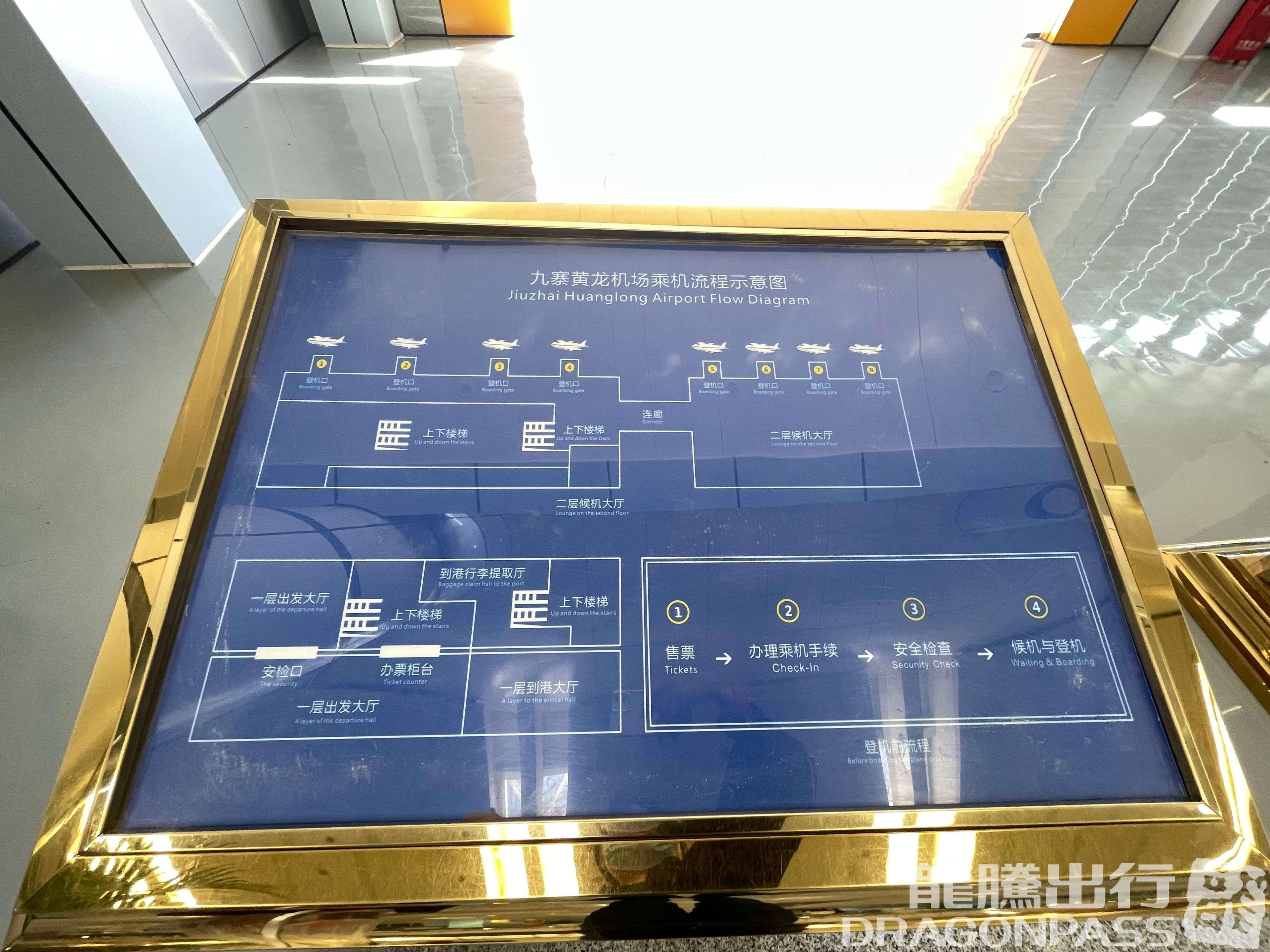 Business VIP Lounge - 2