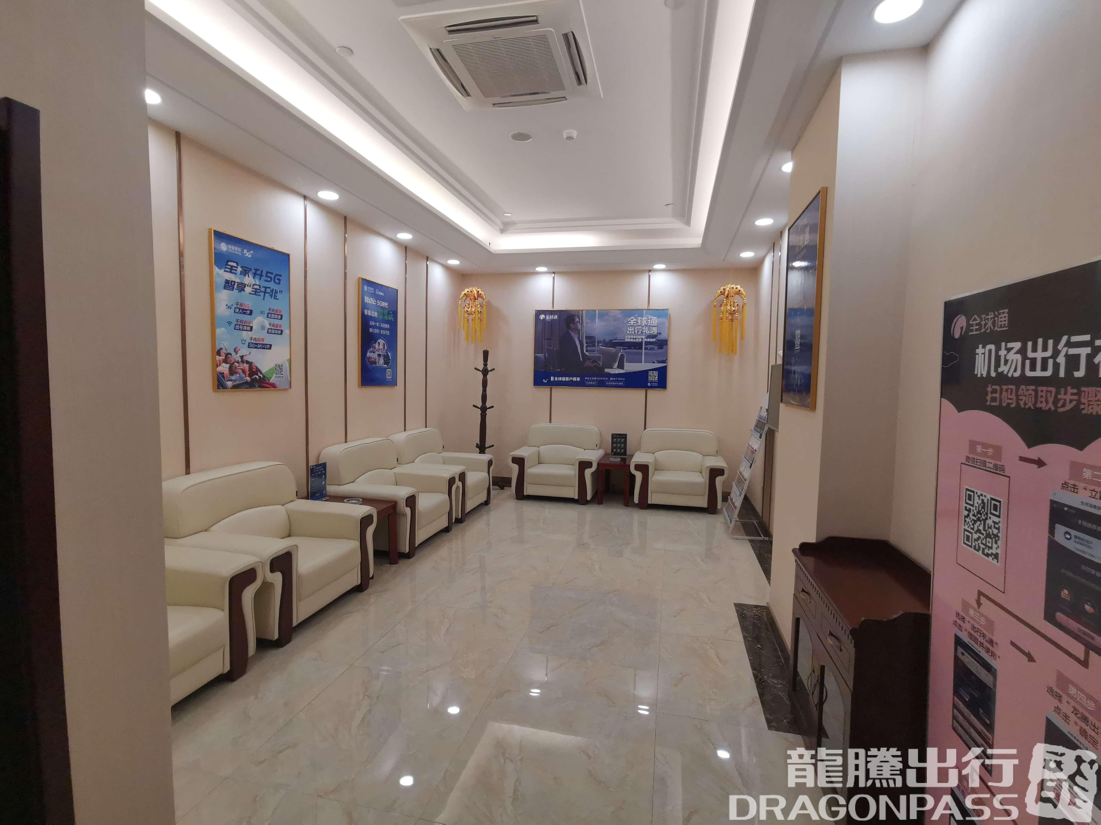 VIP Lounge No.3 - 1