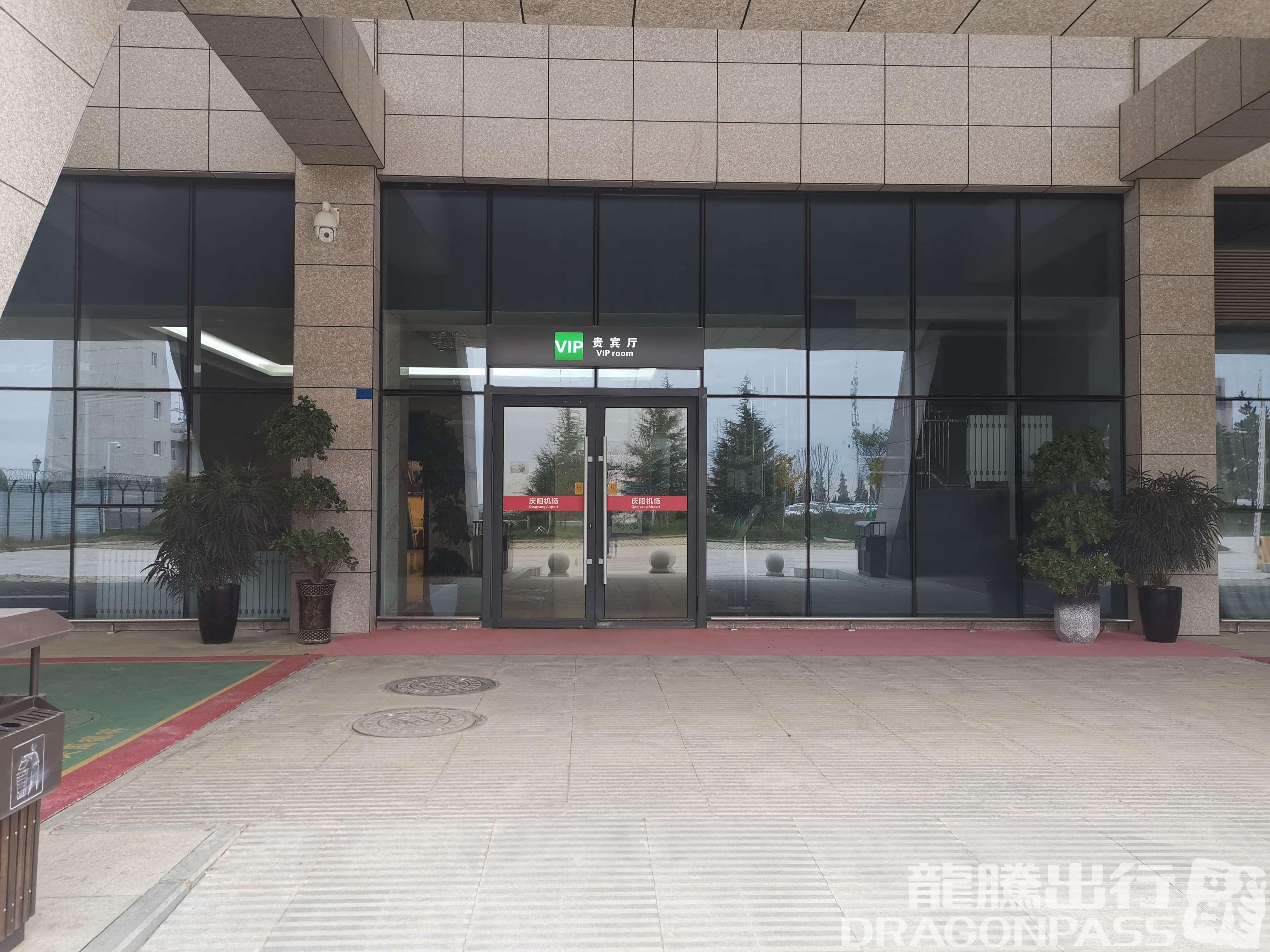 VIP Lounge No.3 - 2