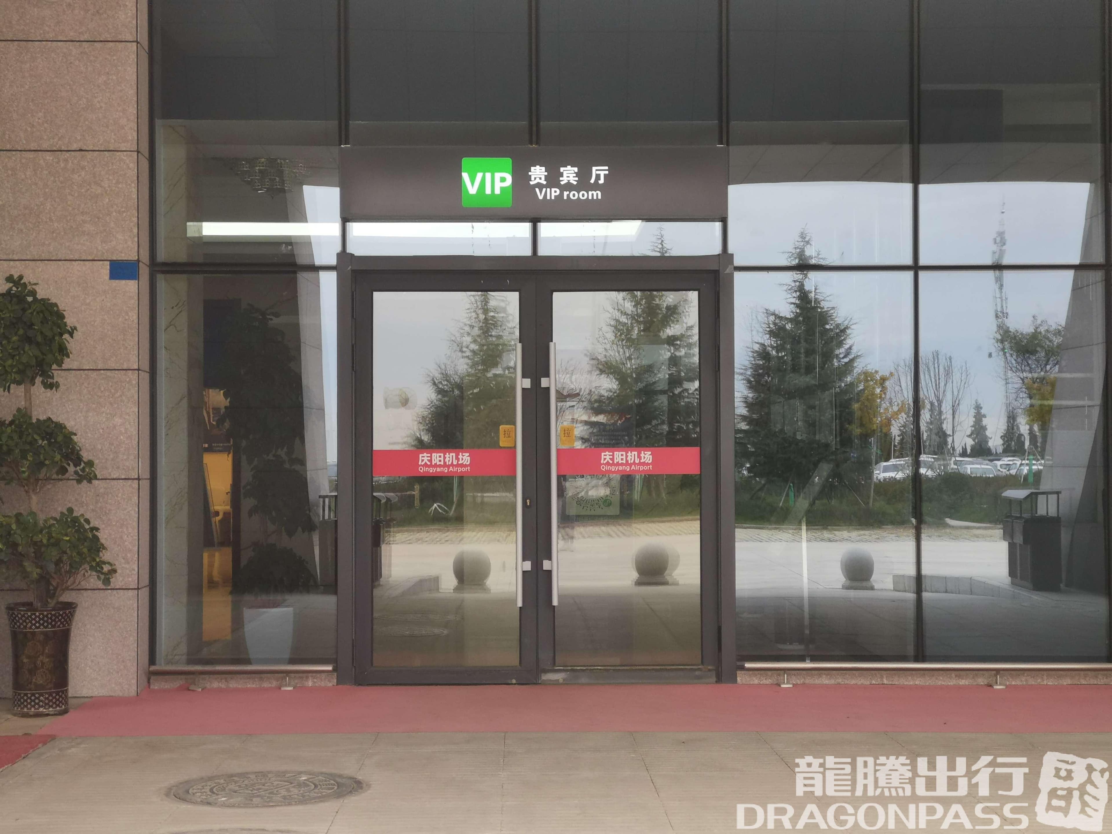 VIP Lounge No.3 - 3