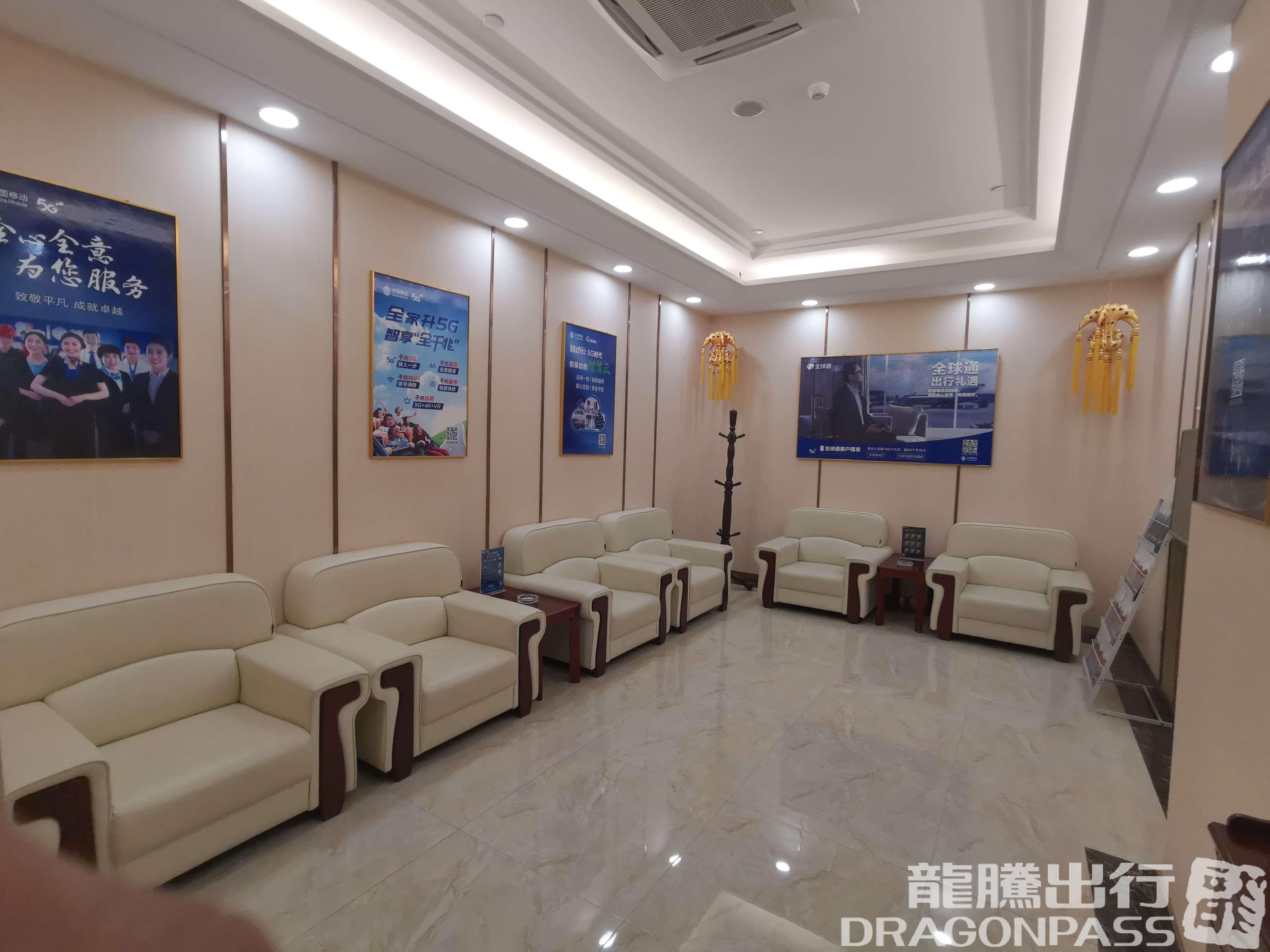 VIP Lounge No.3 - 4