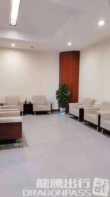 First Class Lounge - 1