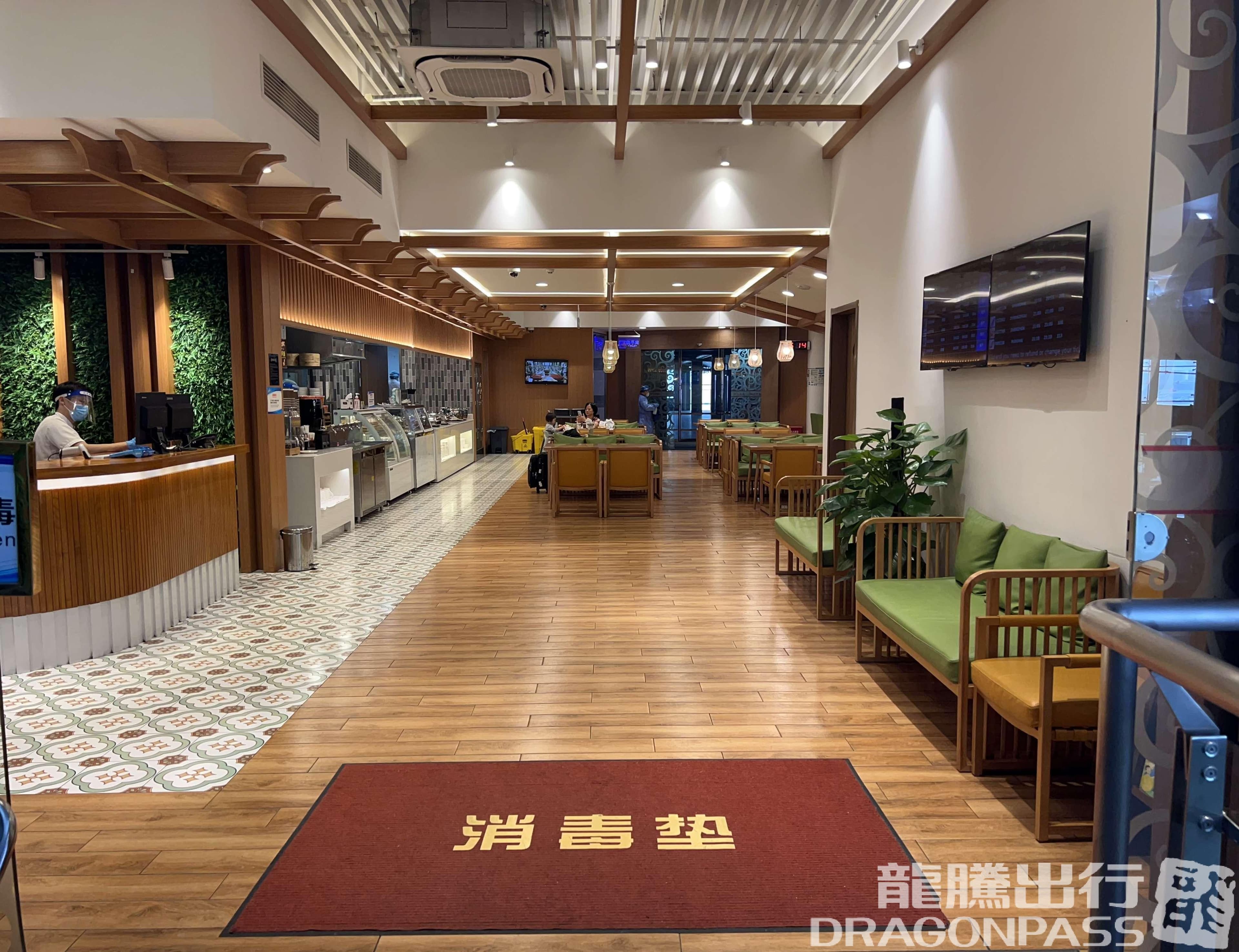 V2 First Class Lounge - 2