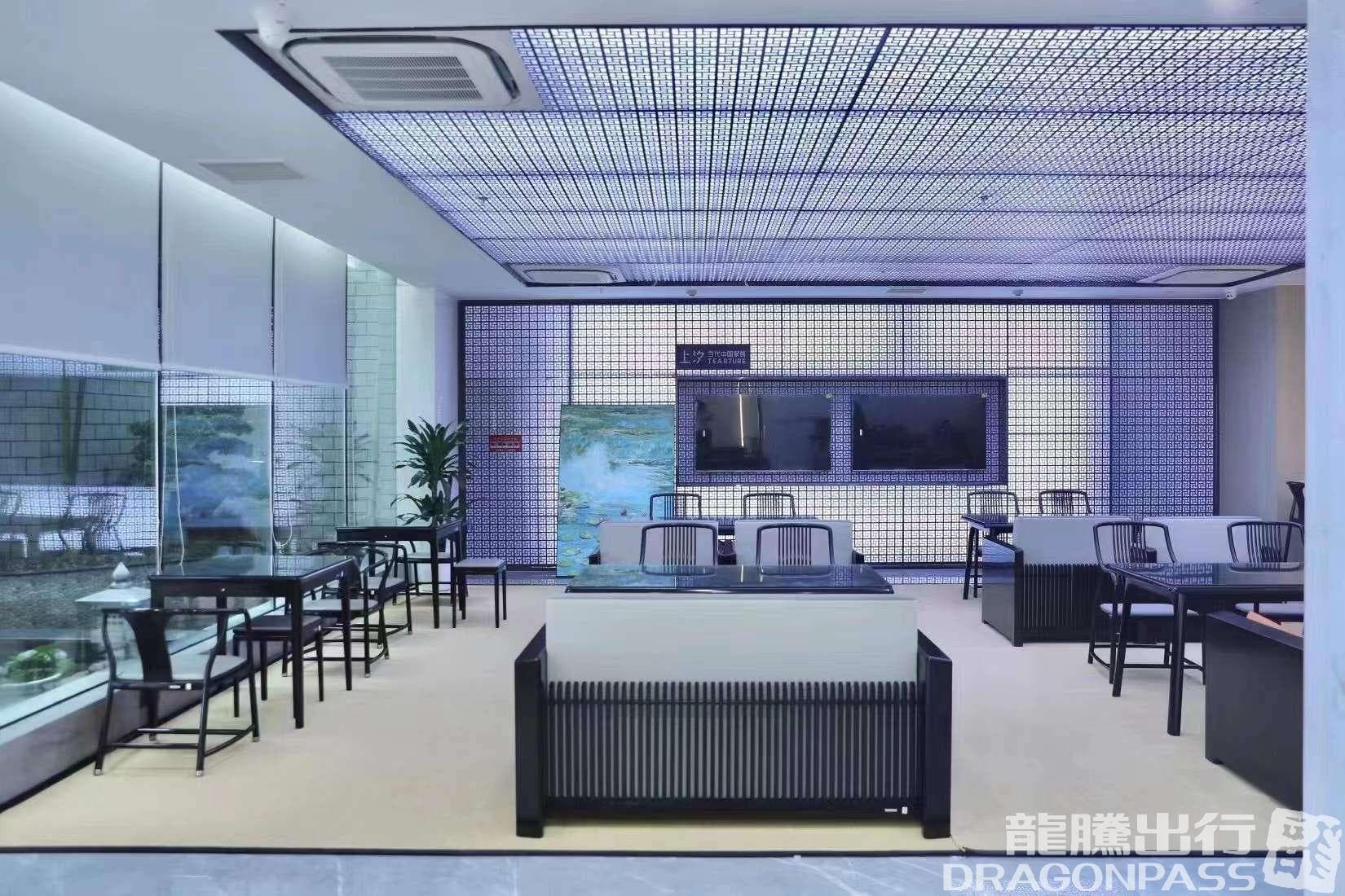 First Class Lounge - 1