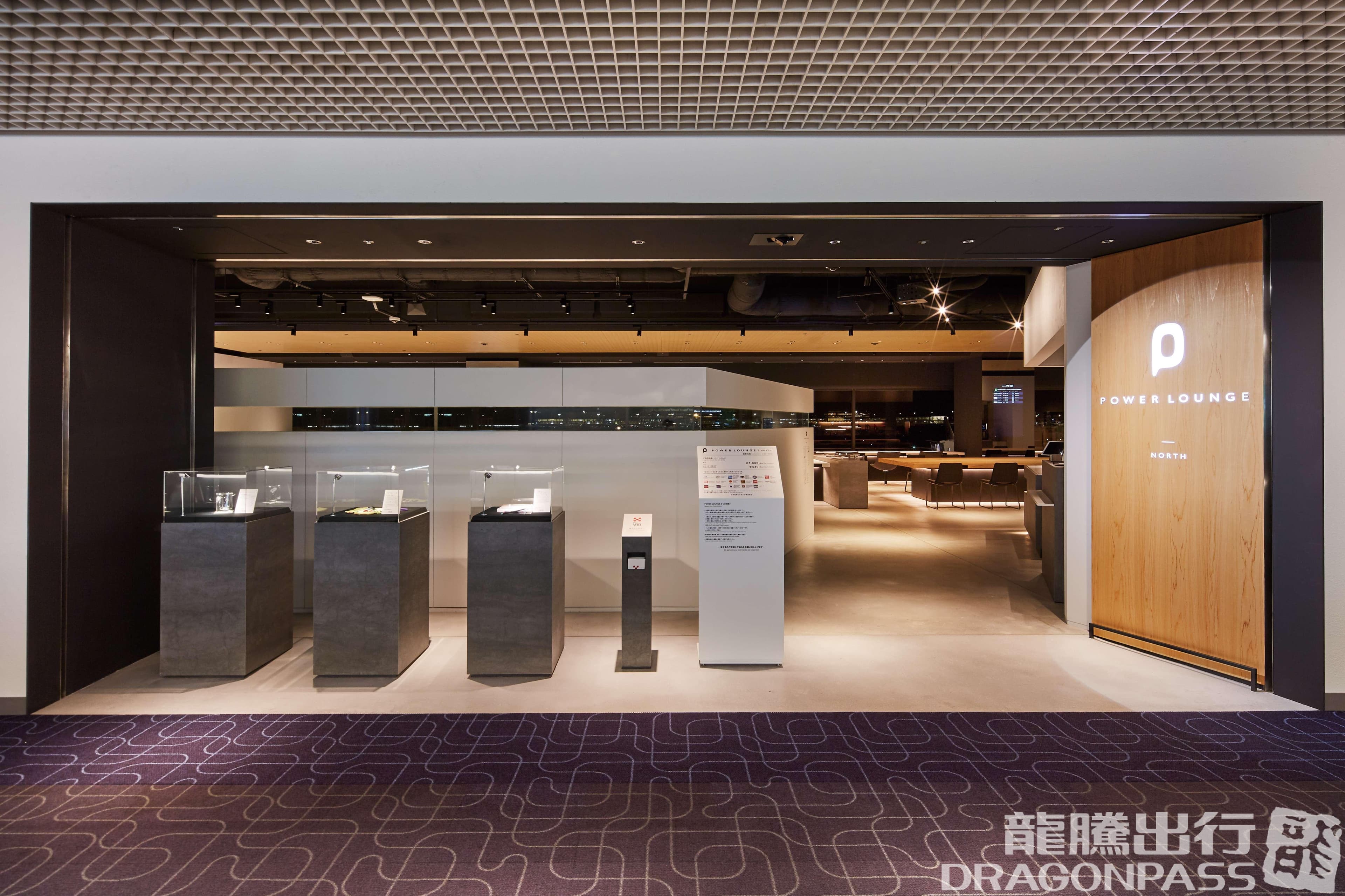 POWER LOUNGE NORTH (T2) - 1