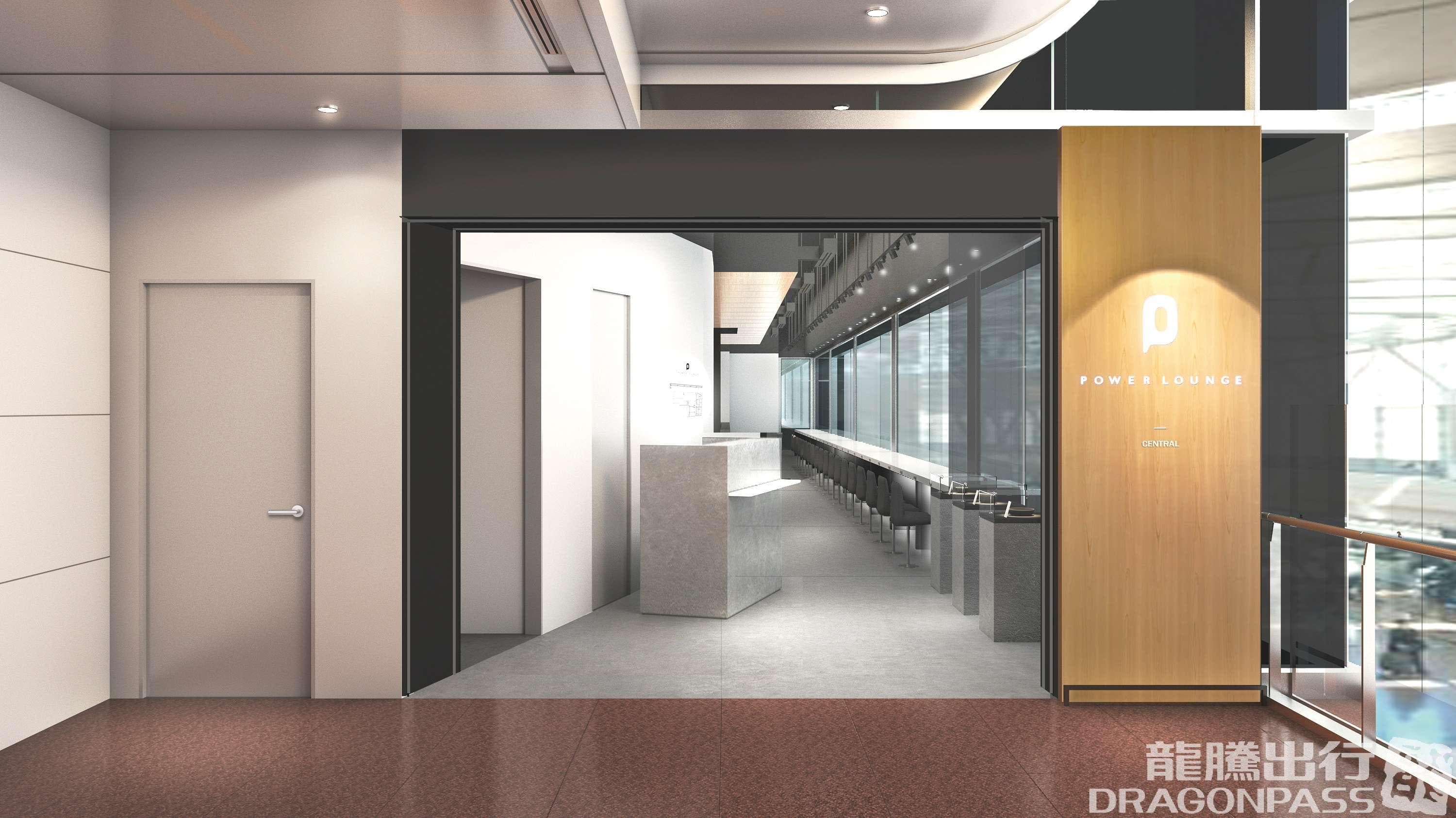 POWER LOUNGE CENTRAL(T2) - 2