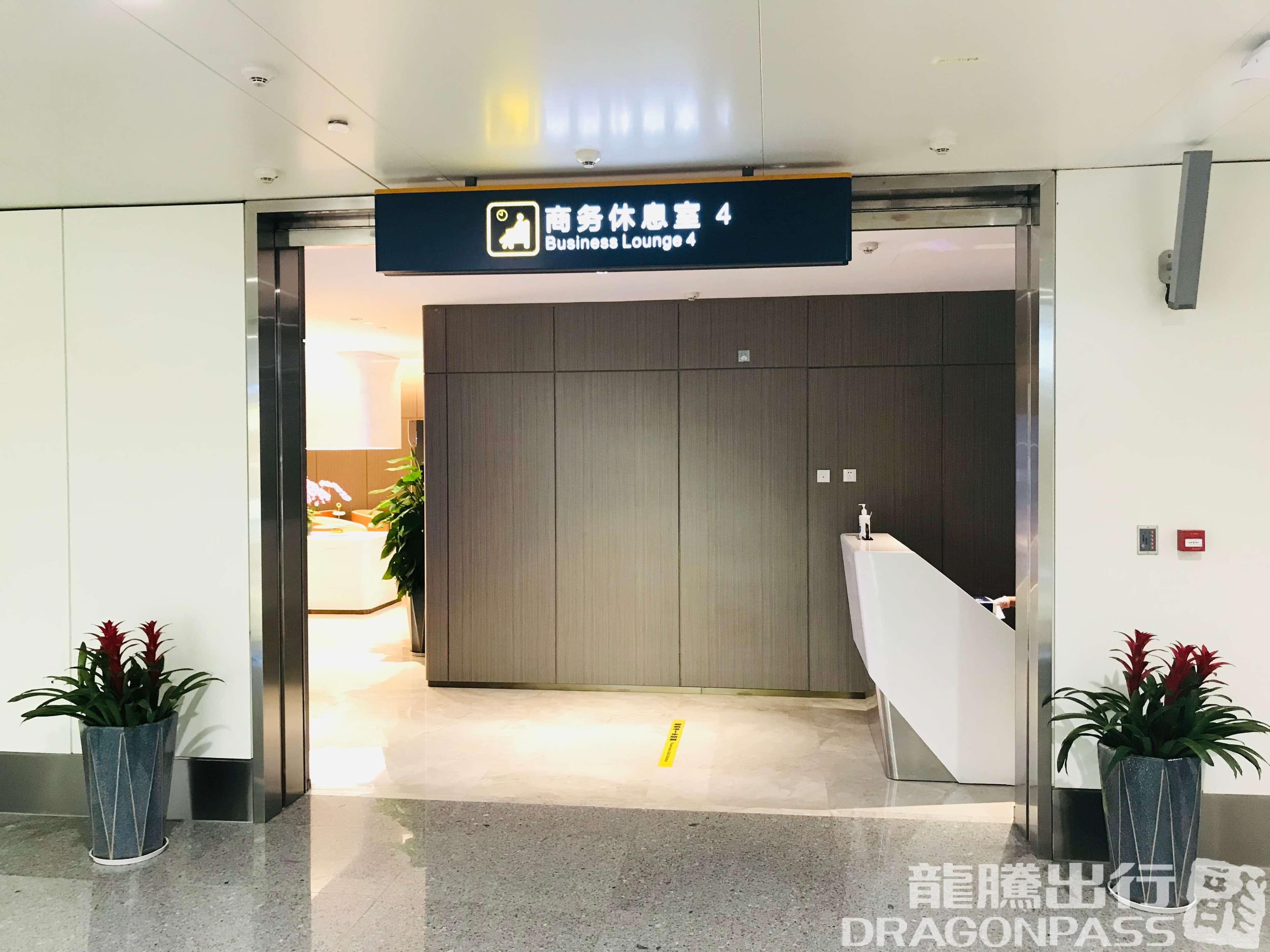 Business Lounge 3 (T2 - Intl) - 3