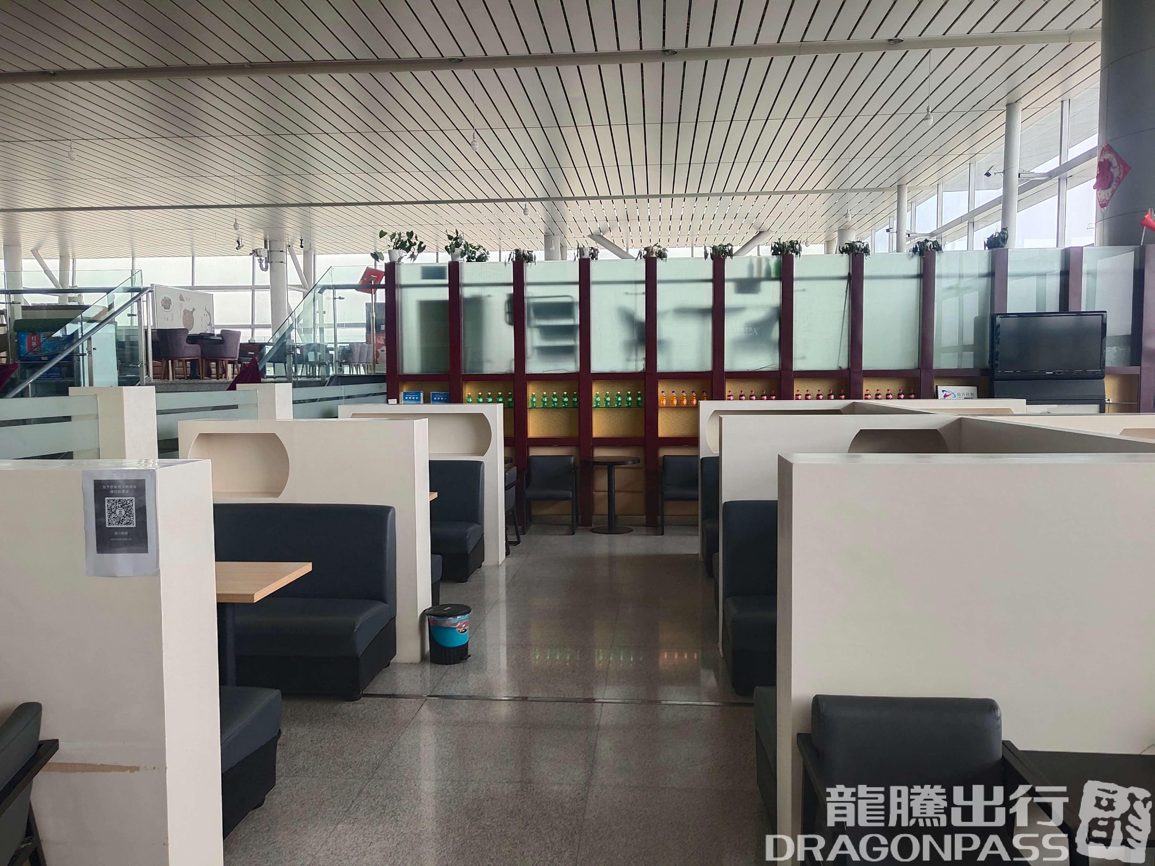 Yi Xing Business First Class Lounge - 2
