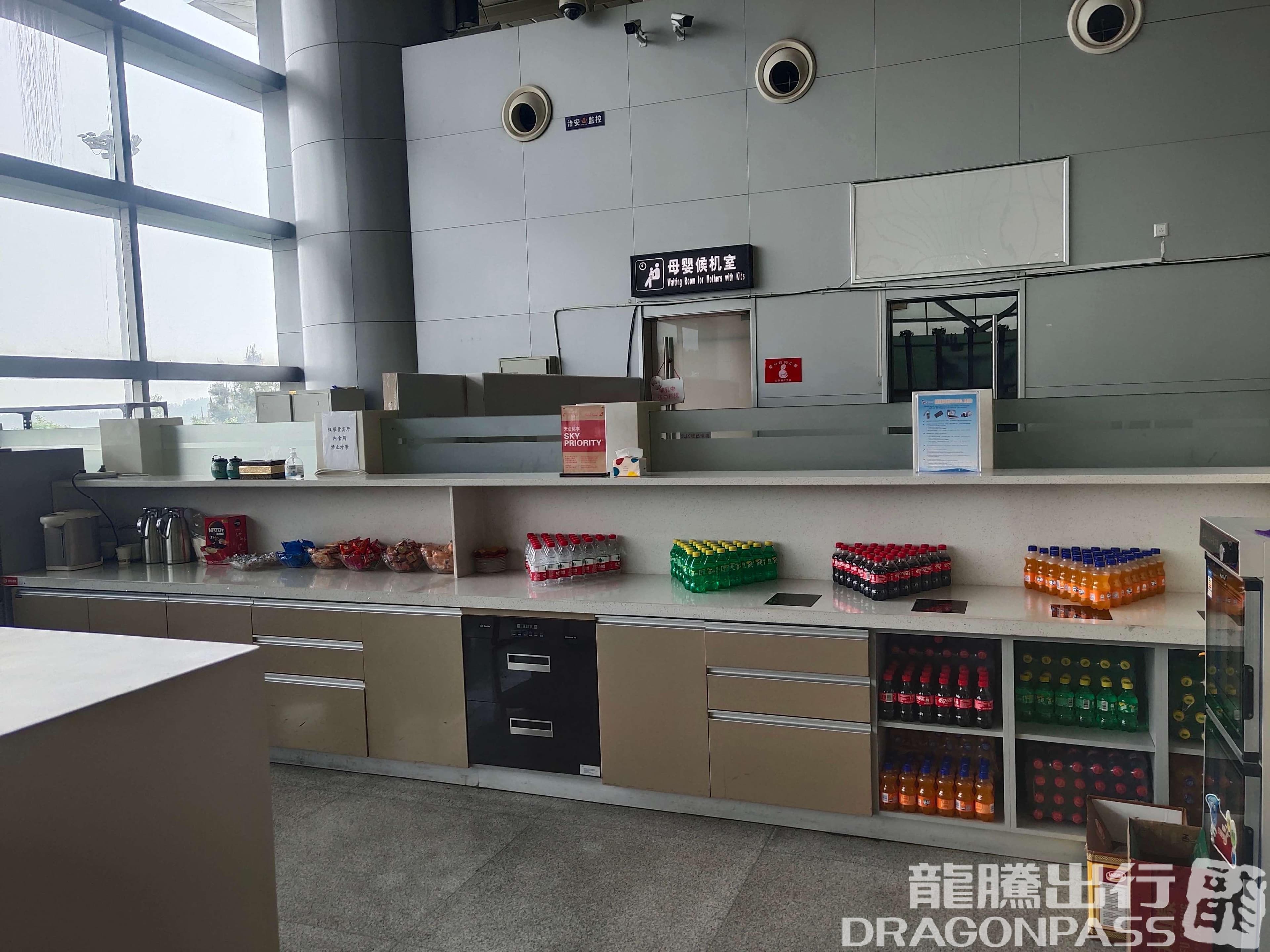Yi Xing Business First Class Lounge - 4