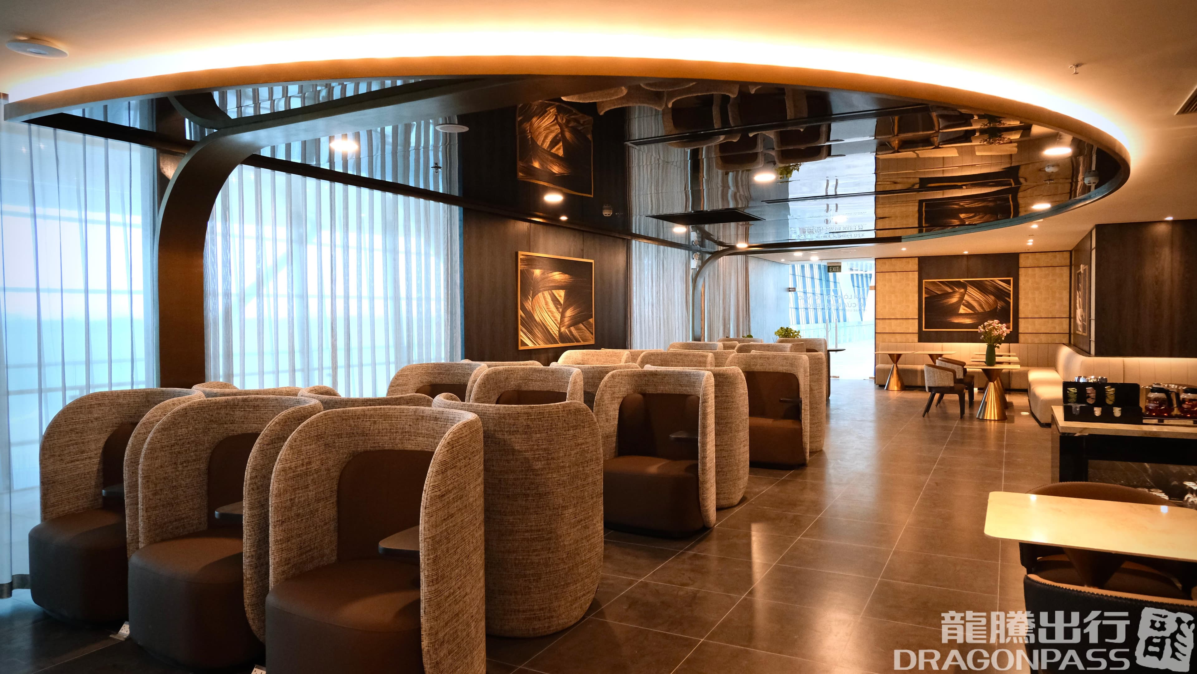 The SENS Business Lounge - 1