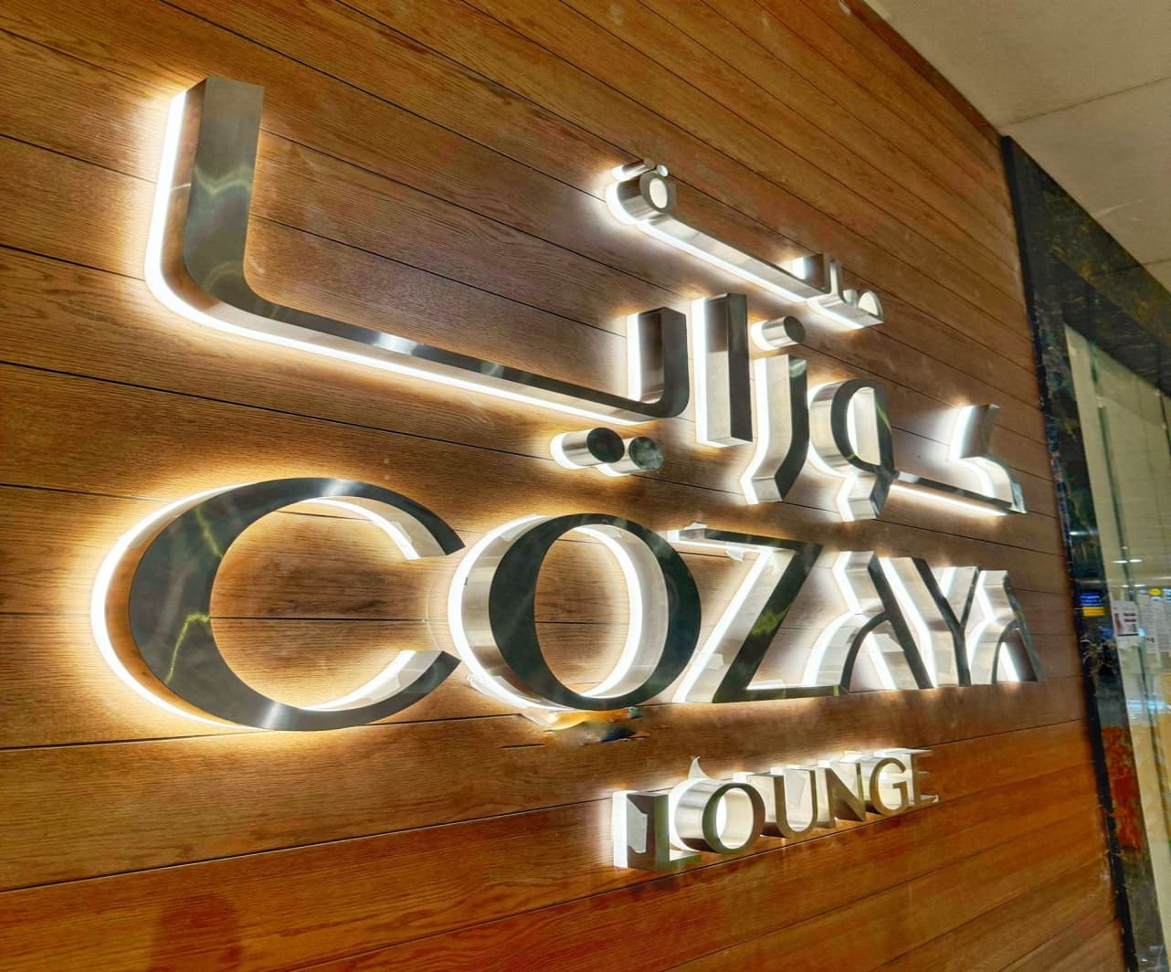 Cozaya Lounge - 2