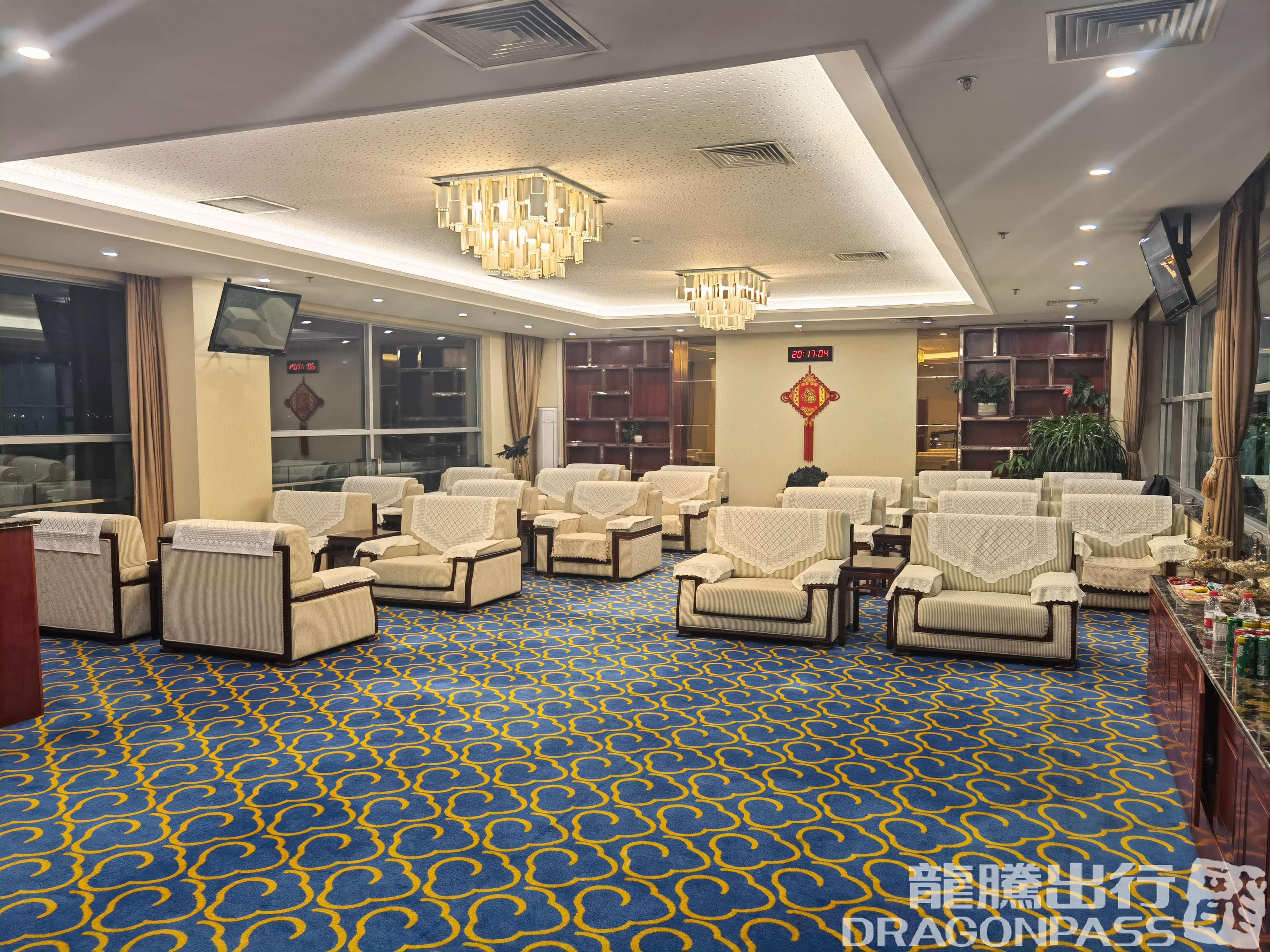 First Class Lounge - 2