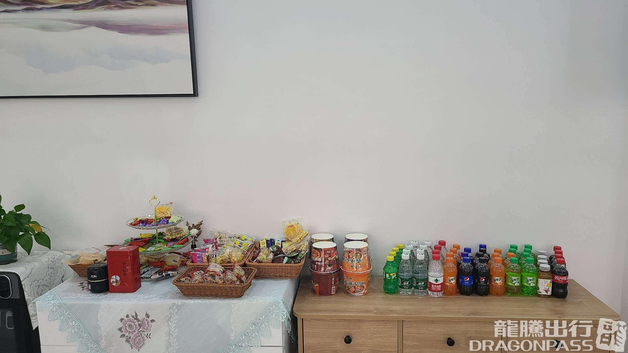 Business VIP Lounge - 2