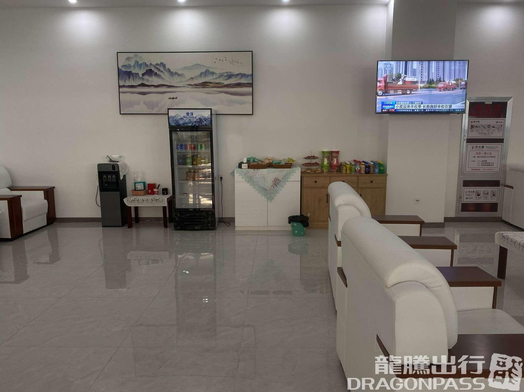 Business VIP Lounge - 3