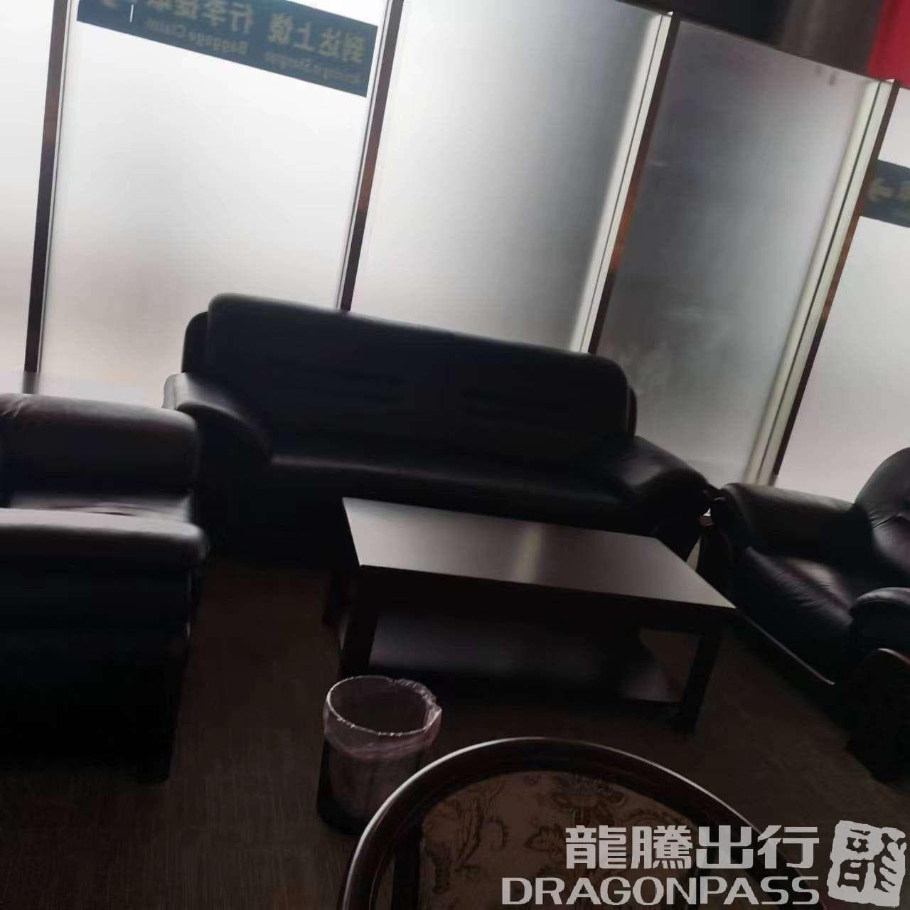 First Class Lounge - 1
