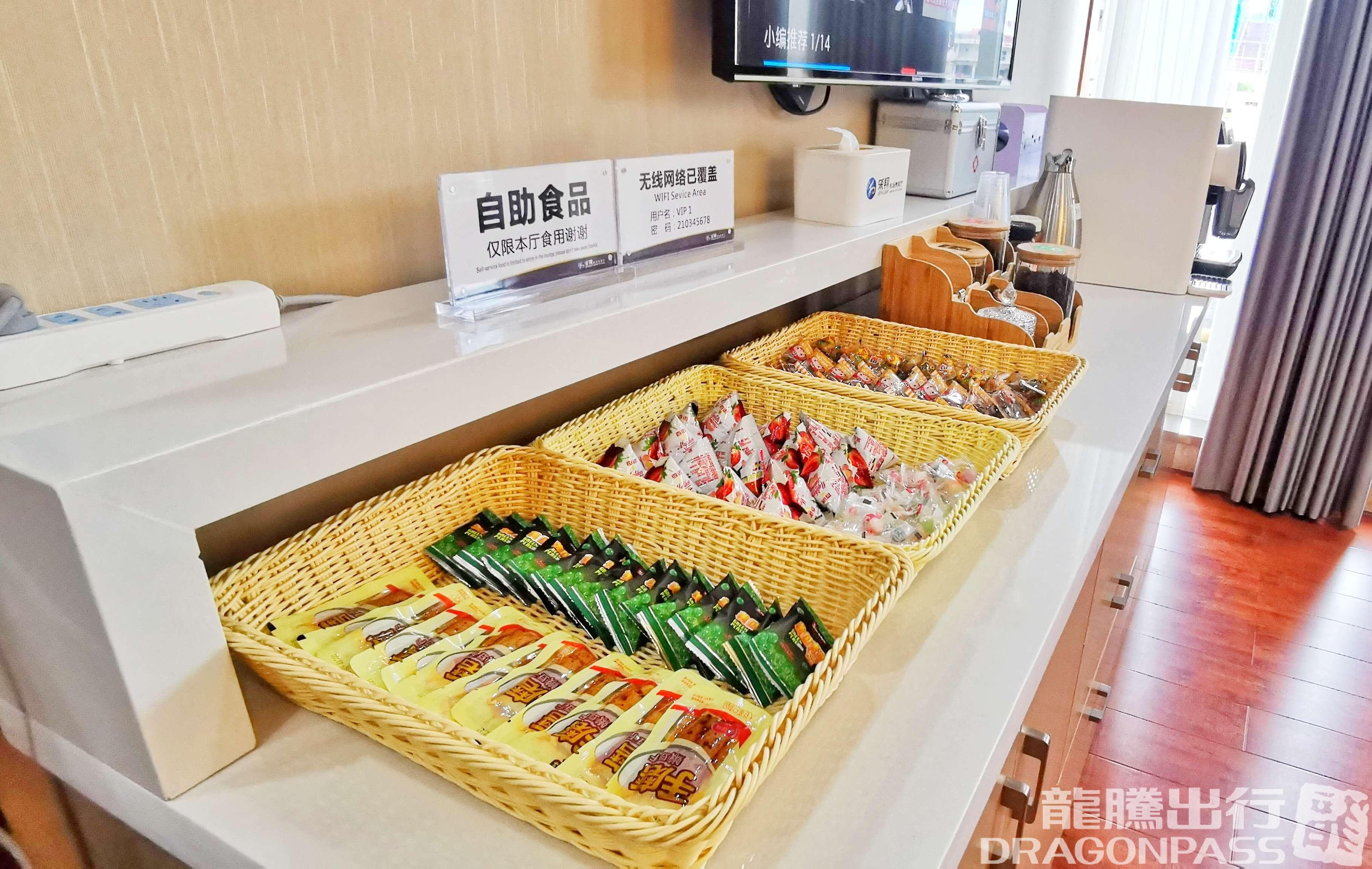 No.5 First Class Lounge - 4