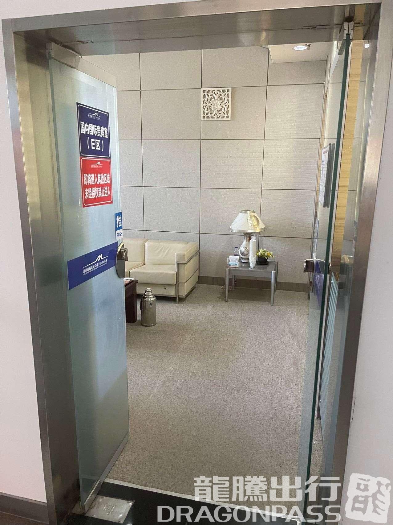 Passenger Lounge(Dom) - 1