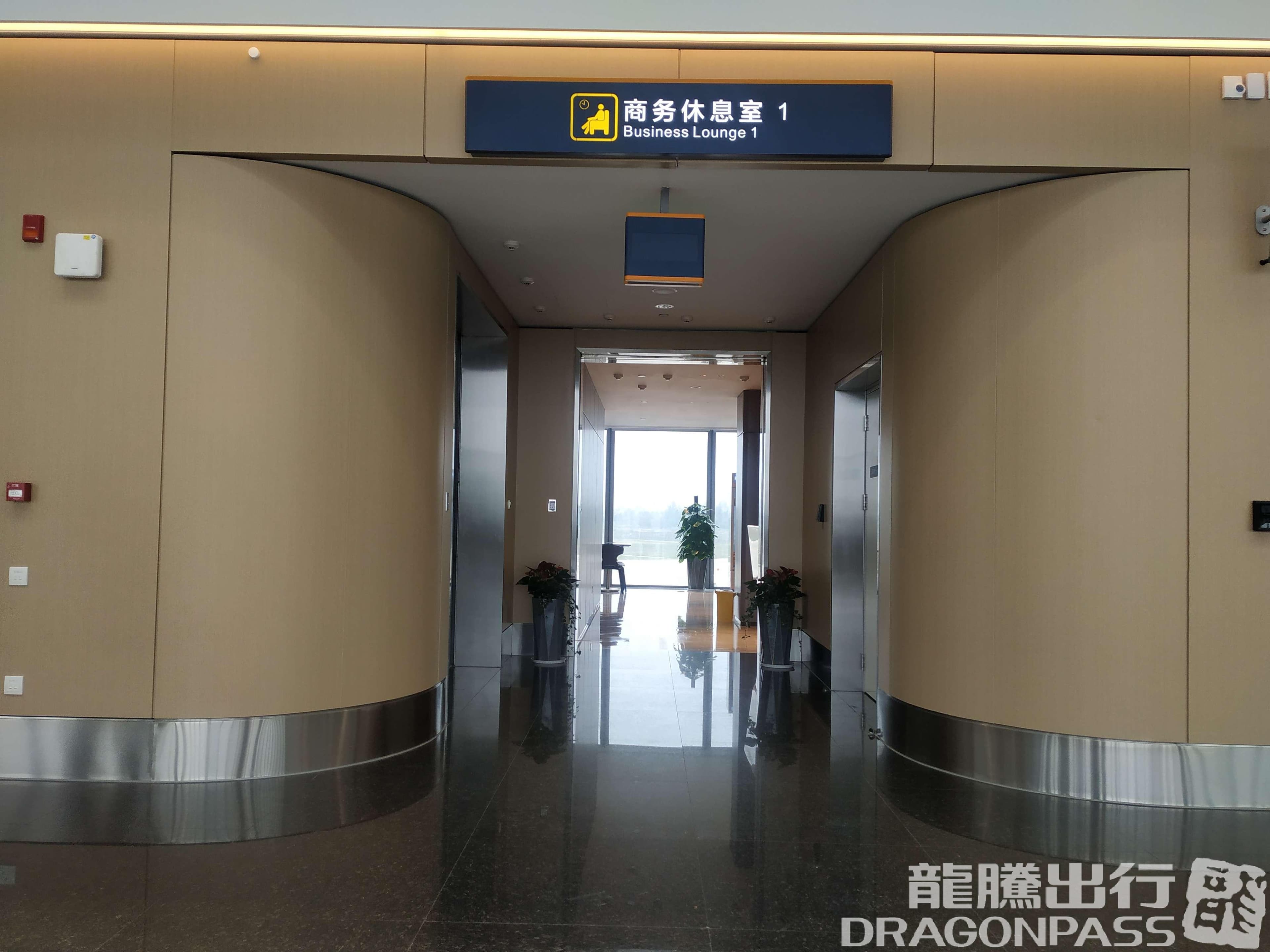 Business Lounge 1(T2 - Intl) - 2