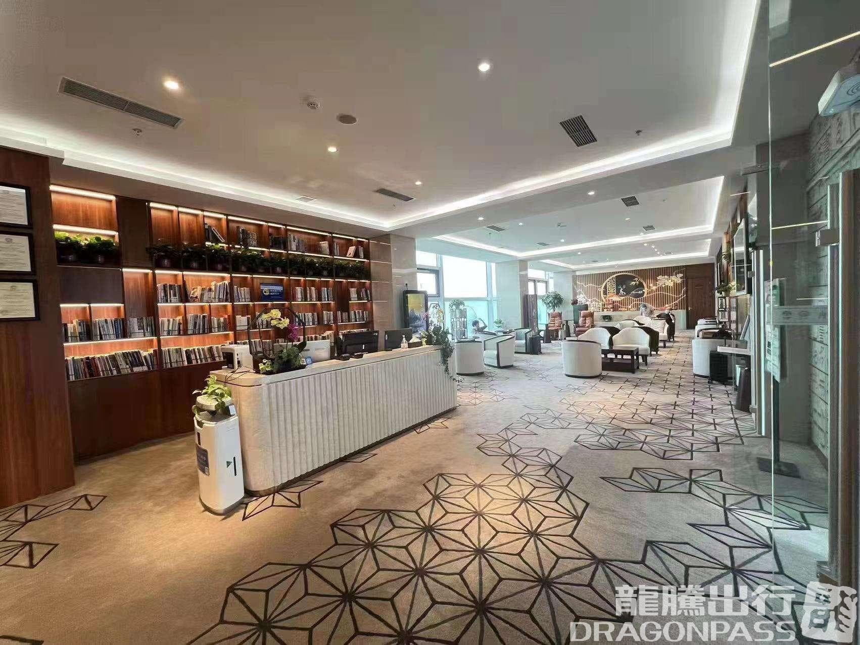 First Class Lounge - 1